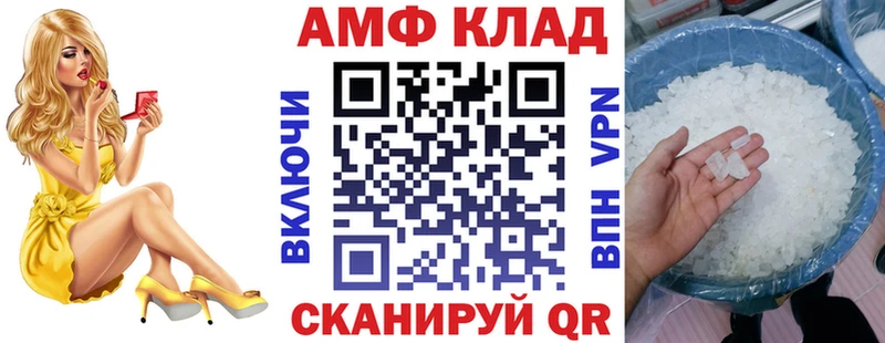 продажа наркотиков  Михайловка  Амфетамин 98% 