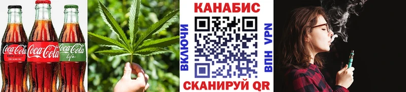 где купить   ссылка на мегу ссылки  Печенье с ТГК конопля  Михайловка 