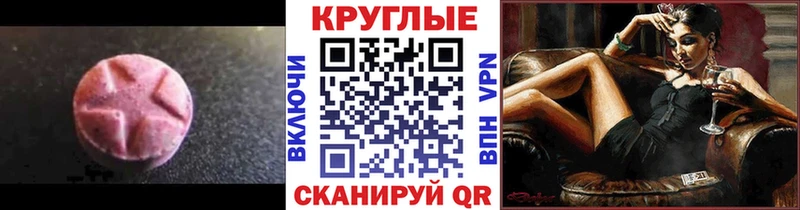 Экстази Punisher  mega ONION  Михайловка 