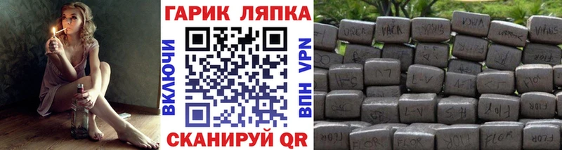 Гашиш hashish  Михайловка 