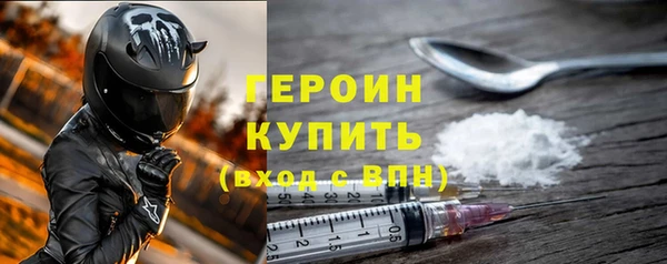 прущие крисы Белокуриха