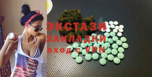 кокаин VHQ Белоозёрский