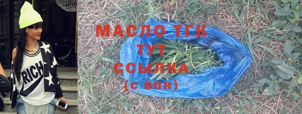 дистиллят марихуана Богородицк