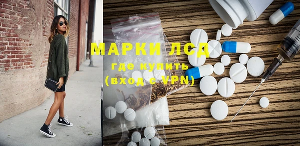 каннабис Беломорск