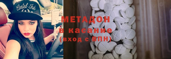 мефедрон VHQ Богородск
