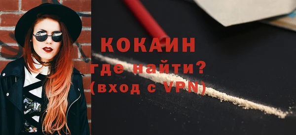 прущие крисы Белокуриха