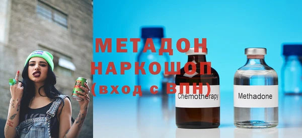 кокаин VHQ Белоозёрский