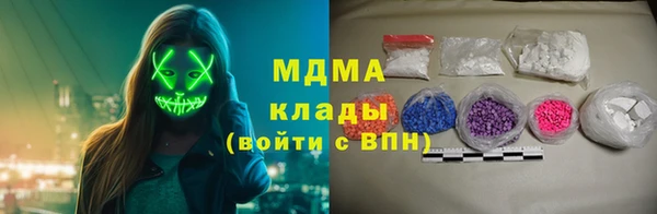 мефедрон VHQ Богородск