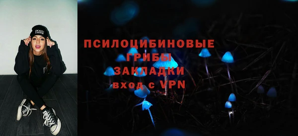 дистиллят марихуана Богородицк