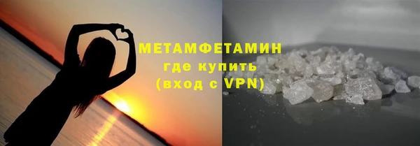 прущие крисы Белокуриха
