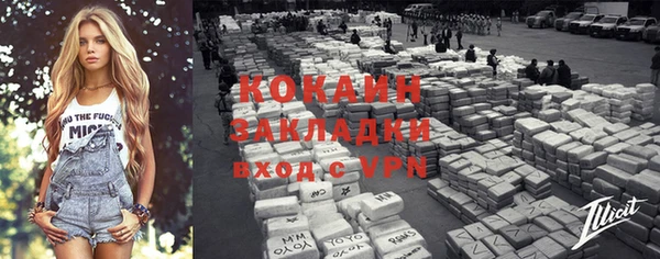 кокаин колумбия Богданович