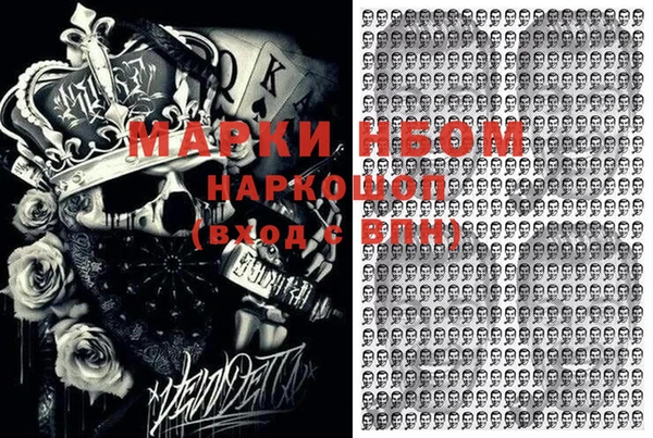 кокаин VHQ Белоозёрский