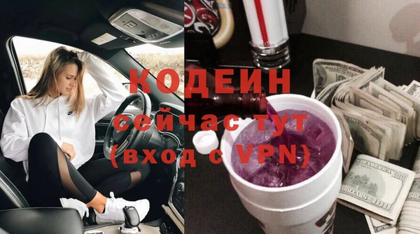 прущие крисы Белокуриха