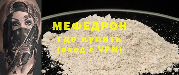 прущие крисы Белокуриха