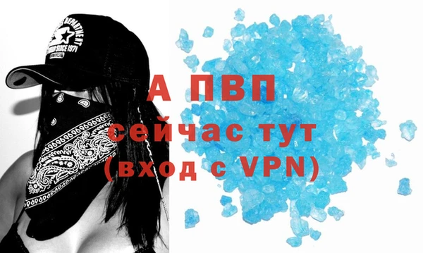 мефедрон VHQ Богородск
