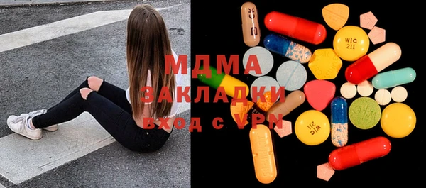 прущие крисы Белокуриха