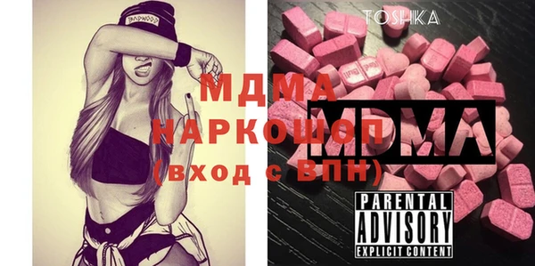 дистиллят марихуана Богородицк