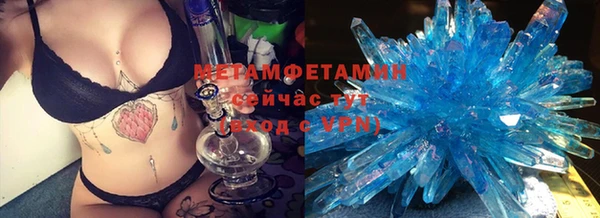 дистиллят марихуана Богородицк