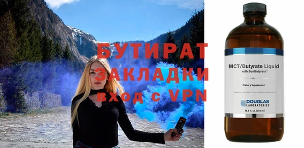 прущие крисы Белокуриха