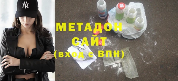 дистиллят марихуана Богородицк