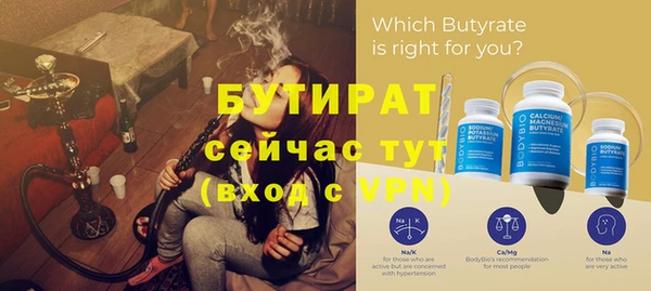 каннабис Беломорск