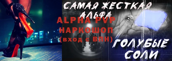 мефедрон VHQ Богородск