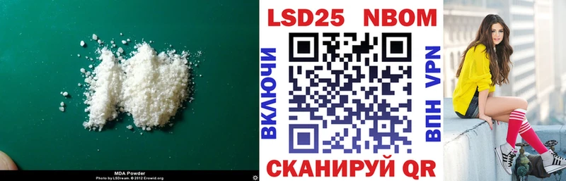 ЛСД экстази ecstasy Михайловка