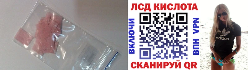 хочу   Михайловка  Лсд 25 экстази ecstasy 