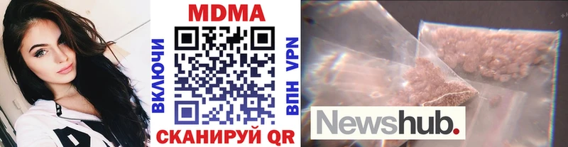 МДМА молли  omg tor  Михайловка  магазин  наркотиков 
