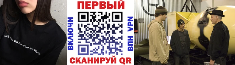 Первитин кристалл  что такое наркотик  Михайловка 