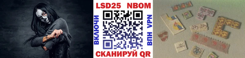 Марки NBOMe 1,8мг  Михайловка 
